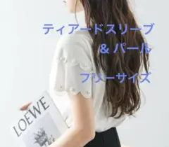 AMELY/エメリー/試着のみ/ティアードスリーブ/パールのサムネイル