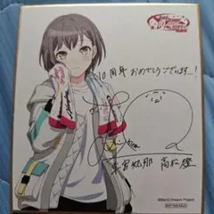 2025年最新】高松燈 サインの人気アイテム - メルカリ