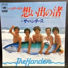 saranderu様 リクエスト 5点 まとめ商品