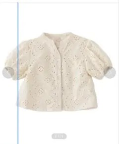 Item thumbnail for item dacbe874-700b-4004-9ed1-6fb10bac2670