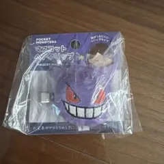 ゲンガー ヘアクリップ ポケットモンスター バンプレスト 匿名配送のサムネイル