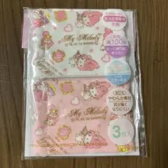 ベビーマスク　ガーゼマスク　2個　スケーター　２歳〜４歳　マイメロディ　サンリオ