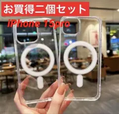 【2個セット】iPhone15 Pro クリアケース カバー 耐衝撃 薄型 軽量