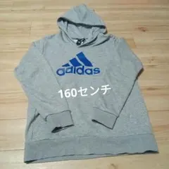 adidas グレー パーカー 160