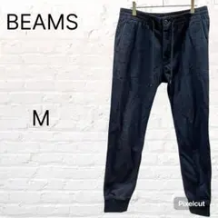 ビームス　BEAMS　メンズ　パンツ　ネイビー　Mサイズ　シンプル　ラフ　ズボンのサムネイル