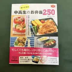 Item thumbnail for item c6a9bfd0-c25f-4eae-a732-148ad5dba356