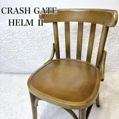 関家具 CRASH GATE Knot antiques HELM Ⅱ チェア - メルカリ
