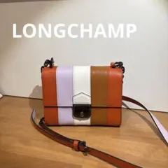 SALE中！LONGCHAMP ロンシャン　ミニショルダーバック　3色　レザー