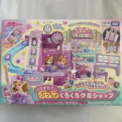 新品未開封】バンダイ たまごっち ラブリンカー 希少 当時品 ラブリっ