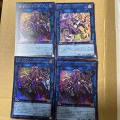 遊戯王 WPファンシーボール IPマスカレーナ SPリトルナイト 3枚セット