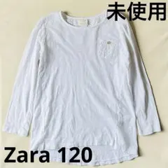 【最終価格】Zara Girls 120㎝ キッズ子ども長袖カットソー Tシャツ