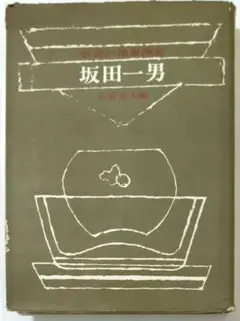 2026年最新】幾左田昌宏の人気アイテム - メルカリ