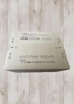 ヨード卵・光 しあわせ気分プレゼントキャンペーン品 - メルカリ