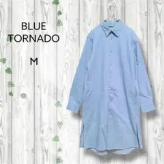 ブルートルネード　ソフトデニムシャツワンピース　羽織り　ポケット　水色