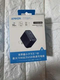 Anker Nano Charger 70W 3ポート