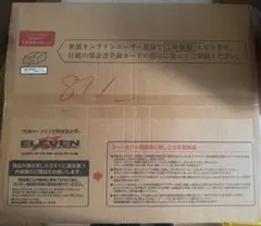 MZ526958 黒 メッシュ デリカスターワゴン純正の網戸 - メルカリ