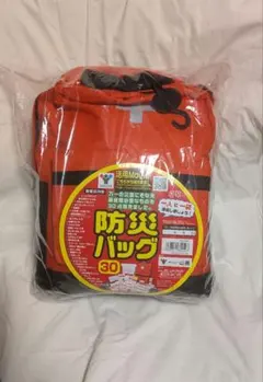 【新品】防災バッグ 30点セット■山善YAMAZEN