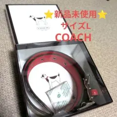 COACH 犬用首輪 シグネチャー柄 レッド　サイズLのサムネイル