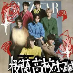 ENHYPEN BAZZAR 雑誌