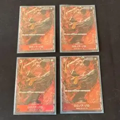 2025年最新】ゾロ パラレル 4枚の人気アイテム - メルカリ