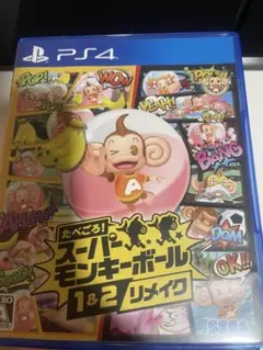 たべごろ!スーパーモンキーボール 1&2 リメイク