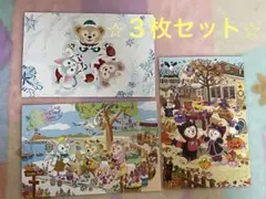ダッフィー20周年 ポストカード 3枚セット