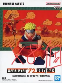 NARUTO フィギュア　72 series まとめ売り8個 NARUTO 72 series うずまきナルト フィギュア 8個セット - メルカリ