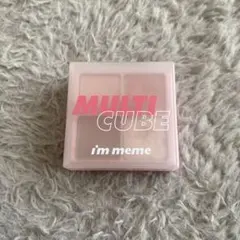 i'm meme MULTI CUBE アイシャドウパレット　01