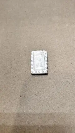 2025年最新】天保一分銀の人気アイテム - メルカリ