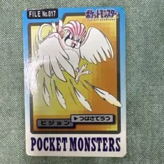 ポケモンカードダス 1997バンダイ FILE No.036 ピクシー - メルカリ
