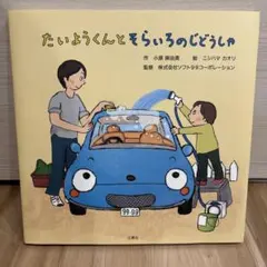 Item thumbnail for item 5e981afd-8374-48d8-9552-962ca8633256