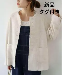 2025年最新】pual ce cin ツイードの人気アイテム - メルカリ