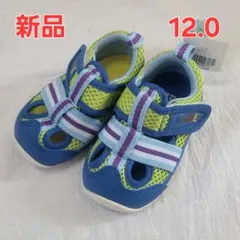 新品　イフミー　IFME　12.0cm　12cm　サンダル　ブルー　男の子