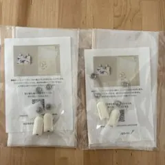 移動ポケット用パーツキット2個セット