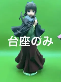 黒ニャンコ様 リクエスト 3点 まとめ商品