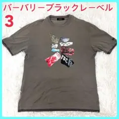 バーバリーブラックレーベル　Tシャツ　半袖　カーキ　サイズ3 プリント　ロゴ