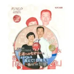 Item thumbnail for item d822167b-022b-477c-9d8f-1208f25f1efe