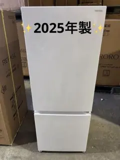 2025年製】YAMADA YRZ-C12L 冷蔵庫 117L 本体 - メルカリ