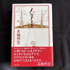 Item thumbnail for item fcbf9624-7413-43a4-96ad-da71143b614f