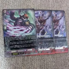 ヴァンガード　ムジンロード　セット