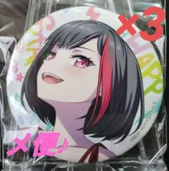 2025年最新】美竹蘭 缶バッジの人気アイテム - メルカリ