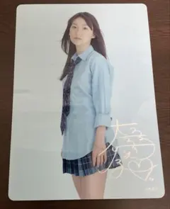 AKB48 大島優子 直筆サイン印刷 AKBがいっぱい 下敷