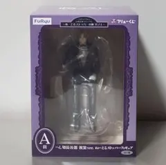 フリューくじ　刀剣乱舞ONLINE　～ぬーどるストッパーの陣 其ノ七～　A賞