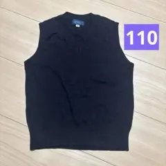 制服　ベスト　110cm 紺　保育園　幼稚園　キッズ　こども