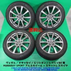 ディスカバリー4純正 255/55R19 バリ山スタッドレス ランドローバー