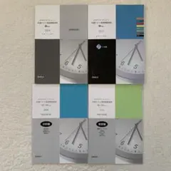 2026年最新】Emile 出版の人気アイテム - メルカリ