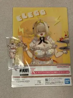 一番くじ NIKKE アクリルスタンド エレグ