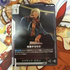 稀少 クランプエラー オデロ•ヘンリーク ガンダムカードゲーム 圧着エラー 稀少 クランプエラー オデロ•ヘンリーク ガンダムカードゲーム 圧着