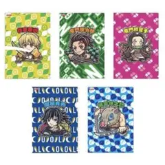 鬼滅の刃 ロッテガムキャンペーン クリアファイル 5枚セット 新品 ビックリマン