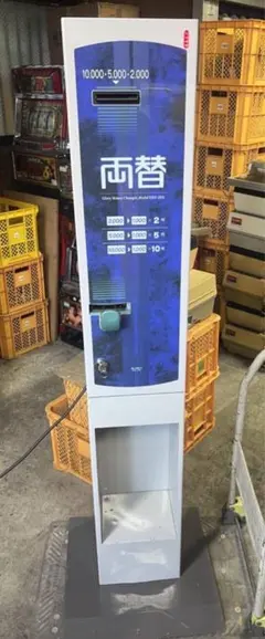 2026年最新】両替機 紙幣の人気アイテム - メルカリ